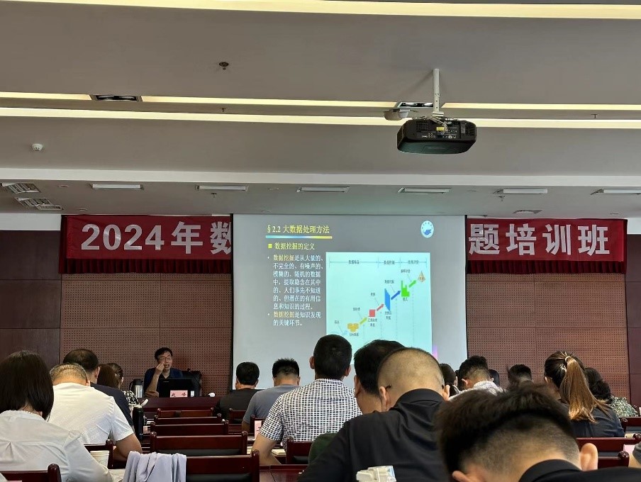 赵峰教授作题为“提升大数据素养、赋能产业数字化转型”的报告
