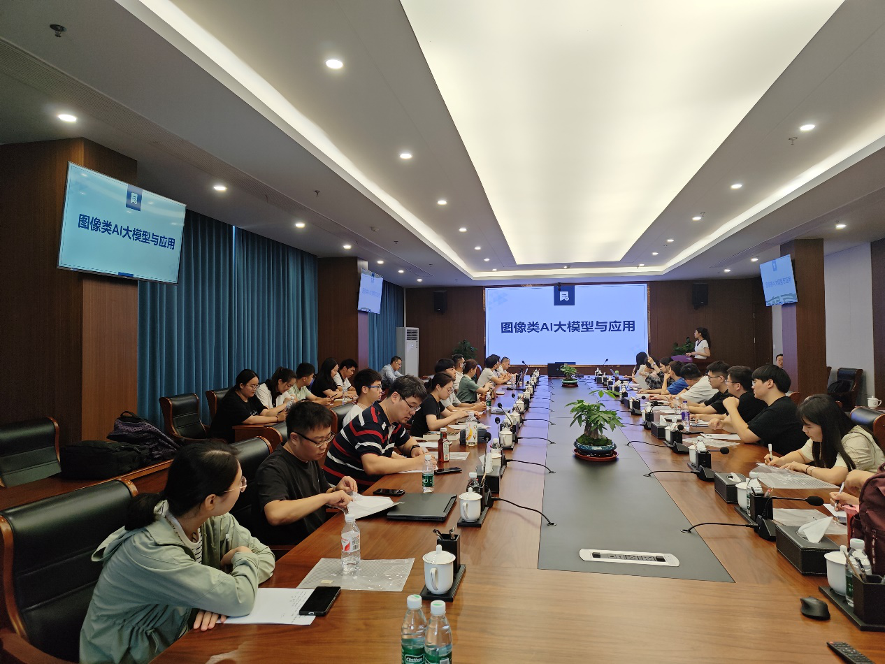 数智赋能实验室部分师生参加大模型培训